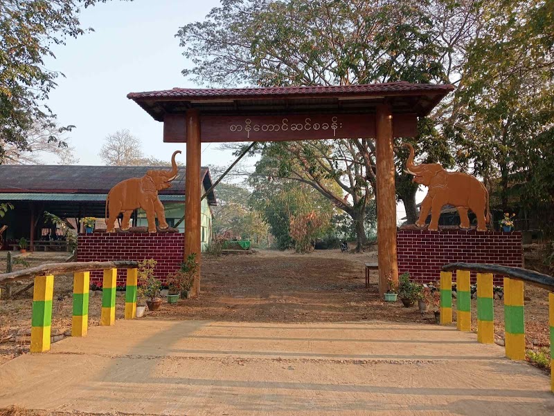 Ngapali