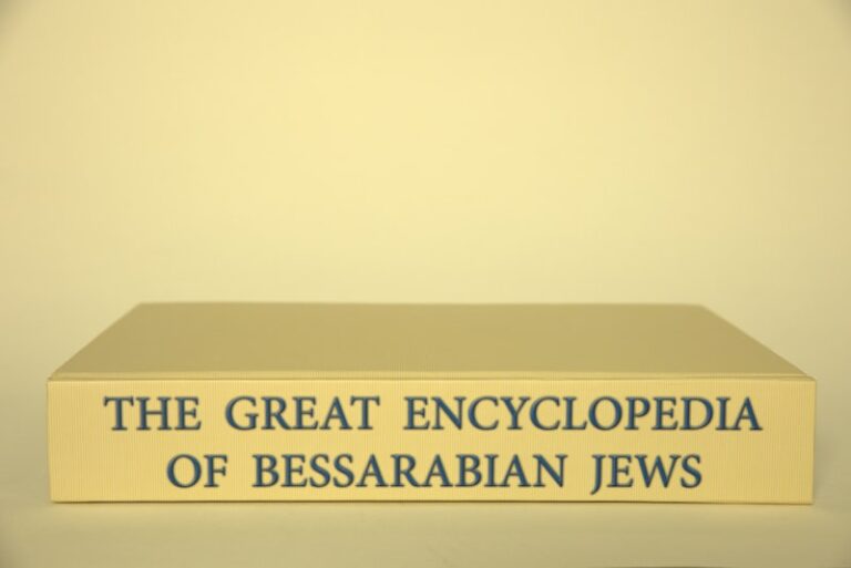 Jérusalem
